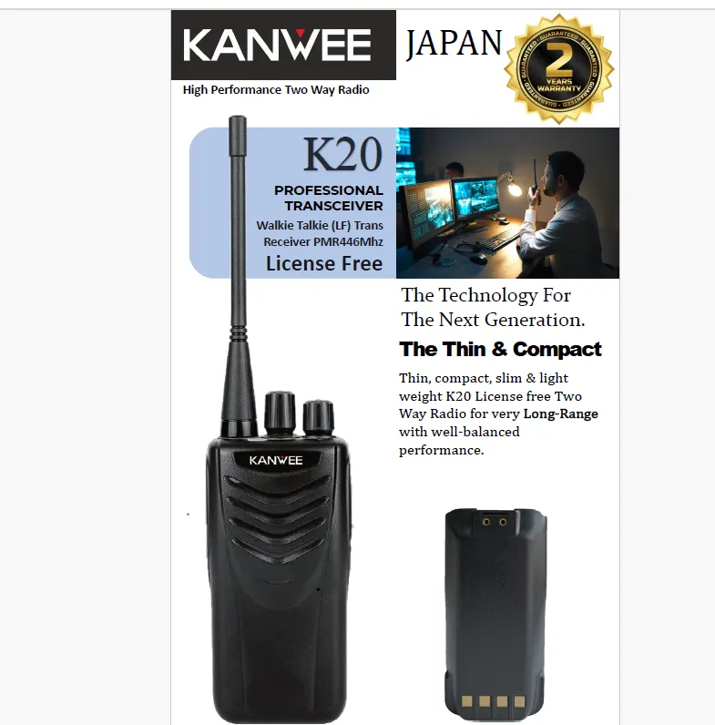 KANWEE K20 BROCHURE 2026